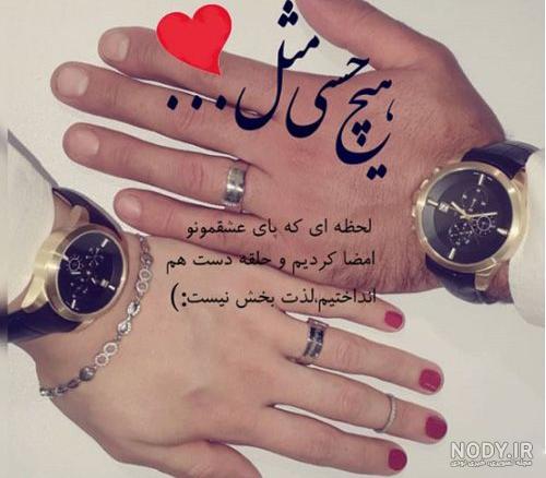 دهمین سالگرد ازدواجمون مبارک به انگلیسی