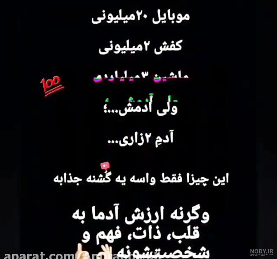 ذات بد