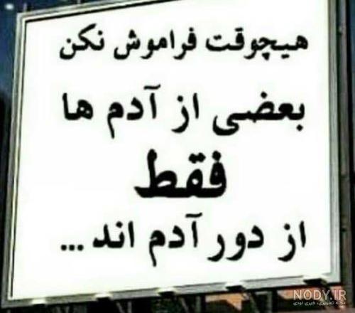 ذات بد انسان