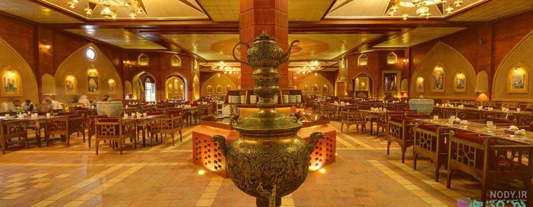 رستوران مایا اپال