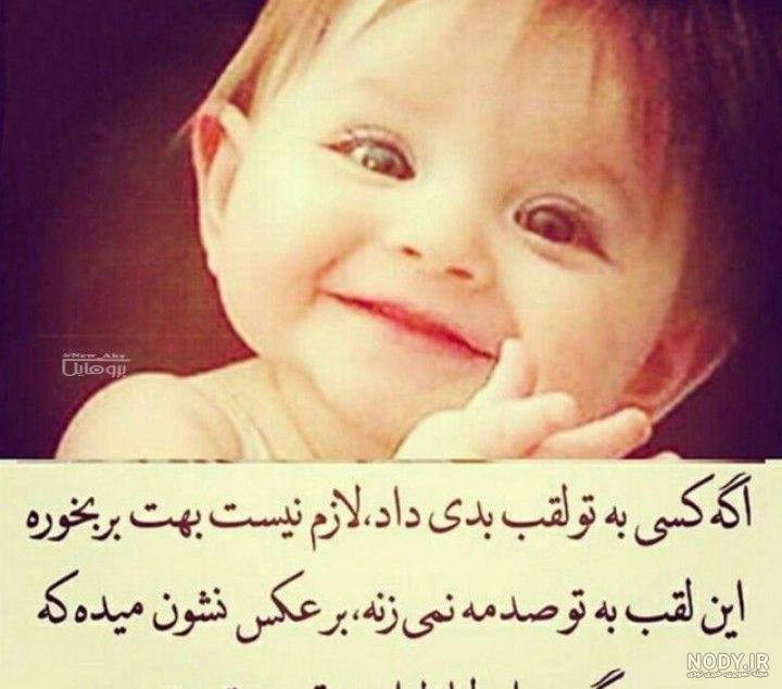 شعر در مورد زن بد اخلاق شعر در مورد زن بد اخلاق