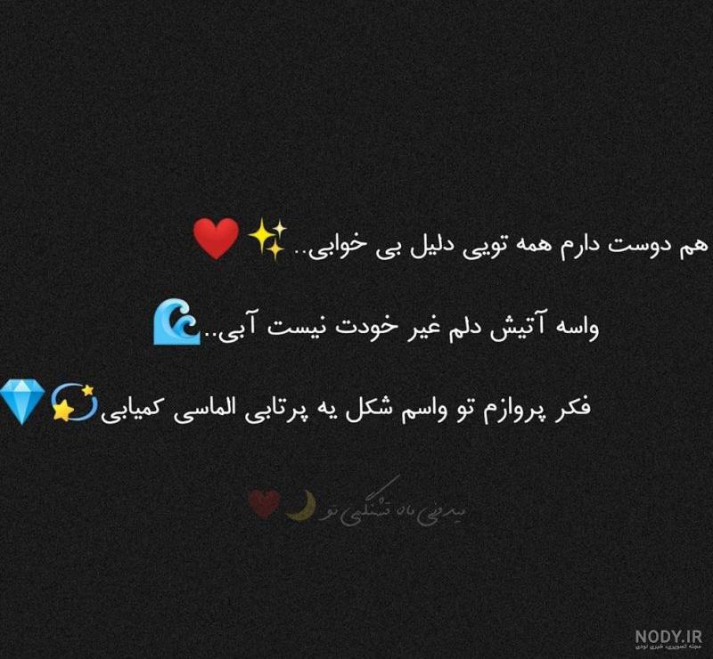 شعر درباره شادی از حافظ