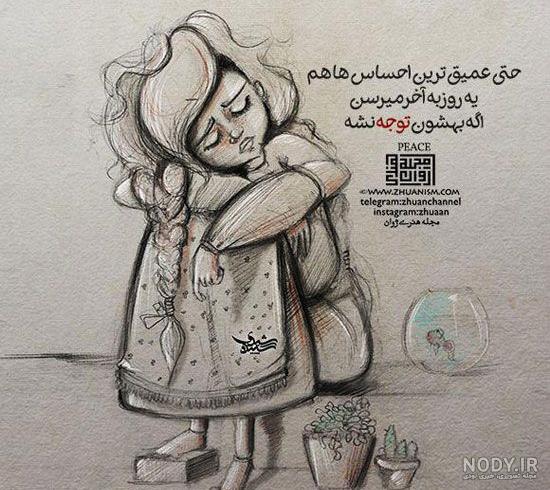 عشق آبان ماهی عشق آبان ماهی