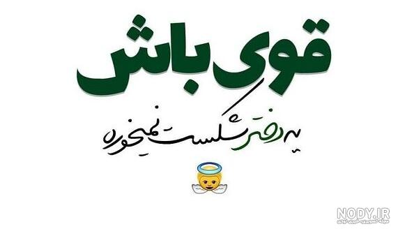 عکس تنهایی عکس تنهایی