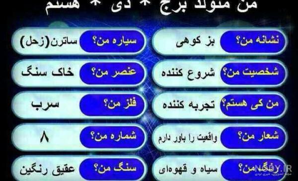 عکس تولد دی ماه پسرانه