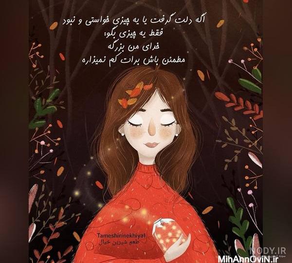 عکس خدا برای پروفایل واتساپ عکس خدا برای پروفایل واتساپ