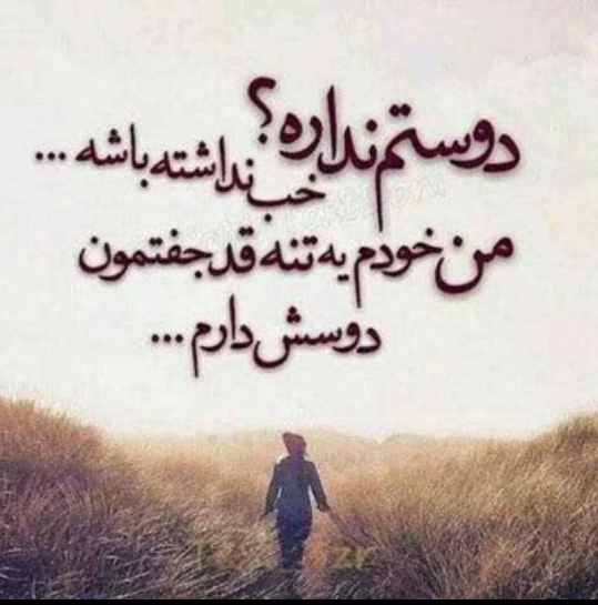 عکس دلم گرفته از خیلیا