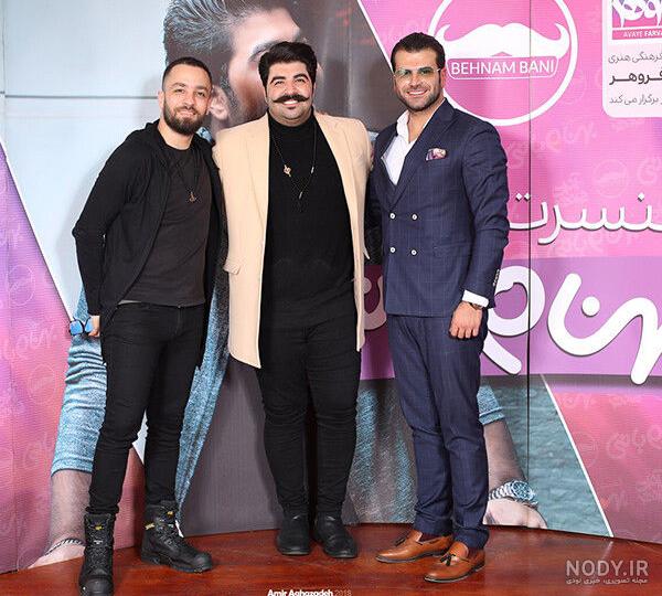 عکس روزبه حصاری و همسرش و فرزندش عکس روزبه حصاری و همسرش و فرزندش