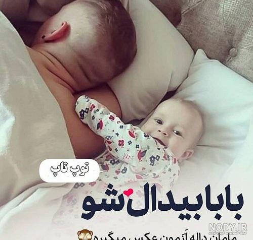 عکس شاد