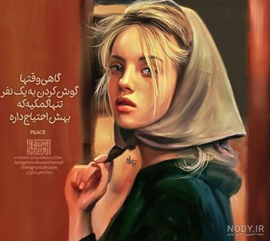عکس نوشته آبان ماهی جدید عکس نوشته آبان ماهی جدید