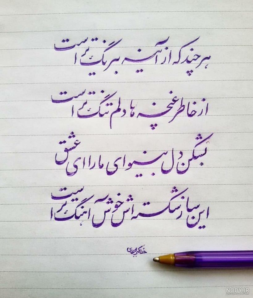 عکس نوشته آموزنده برای استوری عکس نوشته آموزنده برای استوری