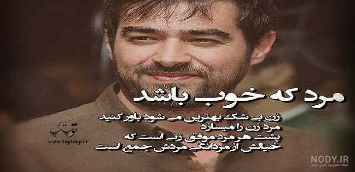 عکس نوشته اخلاق خوب عکس نوشته اخلاق خوب