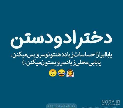 عکس نوشته خاص ویسگون