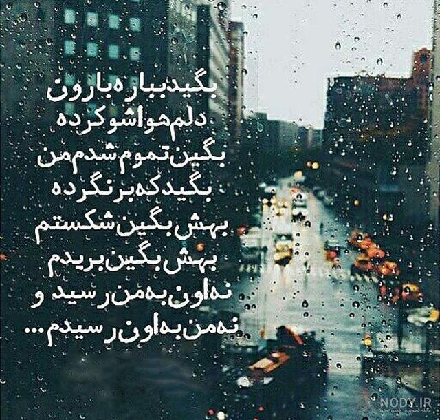 عکس نوشته زیبا عکس نوشته زیبا