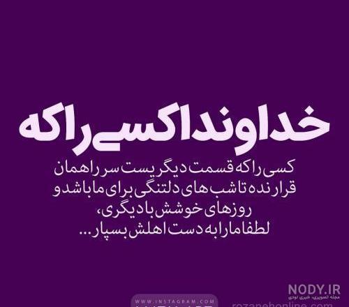 عکس نوشته عاشقانه خاص ویسگون