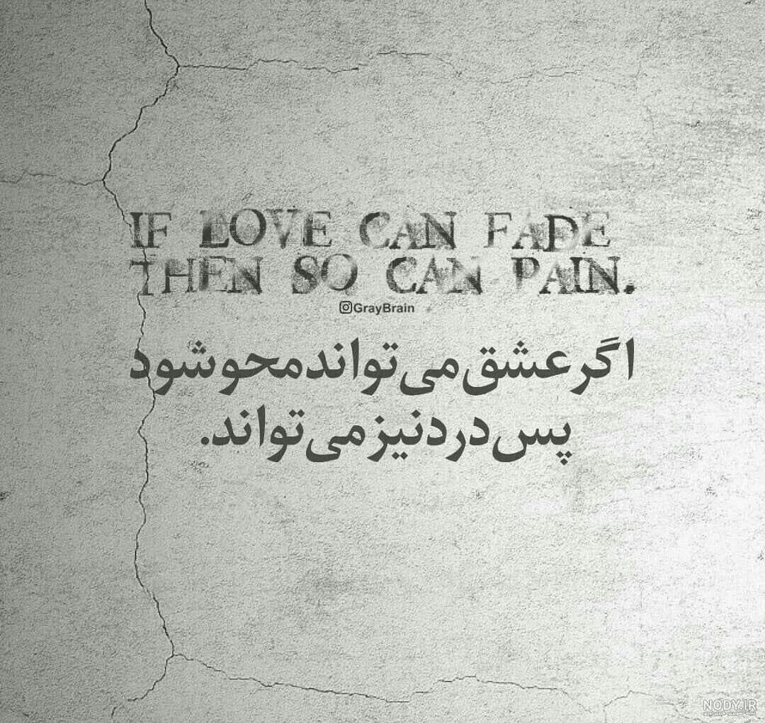 عکس نوشته های آموزنده زندگی عکس نوشته های آموزنده زندگی