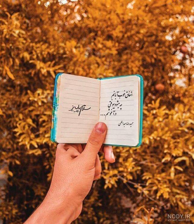 عکس نوشته های فلسفی و آموزنده عکس نوشته های فلسفی و آموزنده