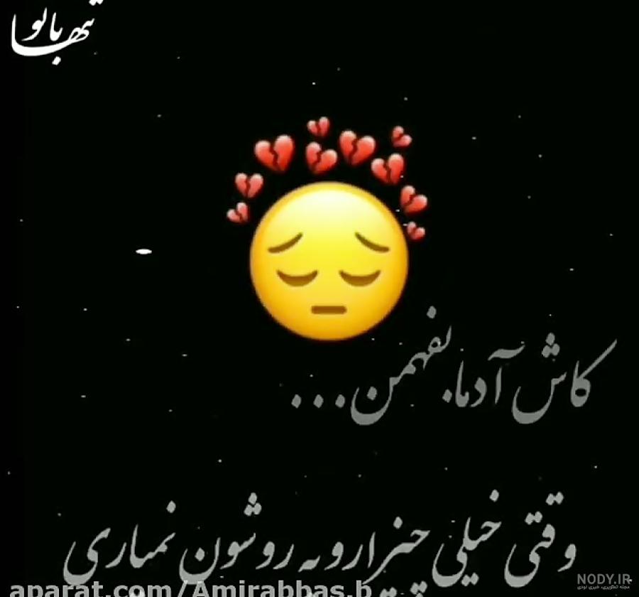 عکس نوشته کاش میشدسرنوشت راازسرنوشت عکس نوشته کاش میشدسرنوشت راازسرنوشت