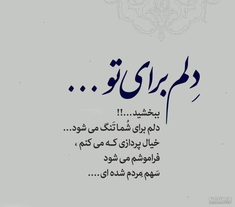 عکس های جالب با متن زیبا عکس های جالب با متن زیبا