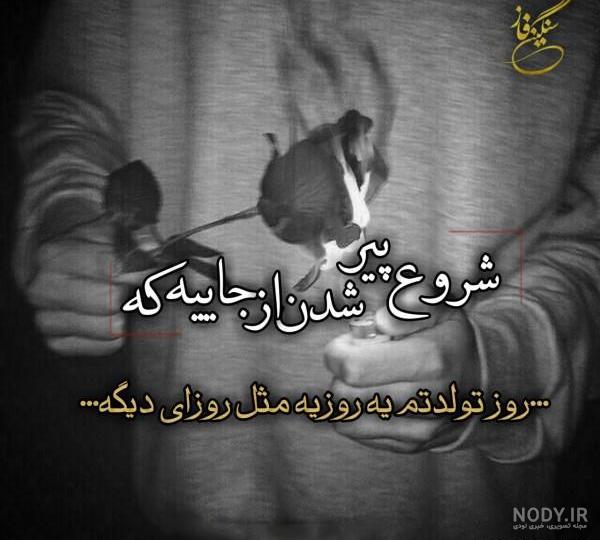 عکس کیک تولد پسرانه دی ماهی