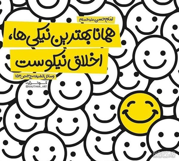 متن زیبا گاهی متن زیبا گاهی
