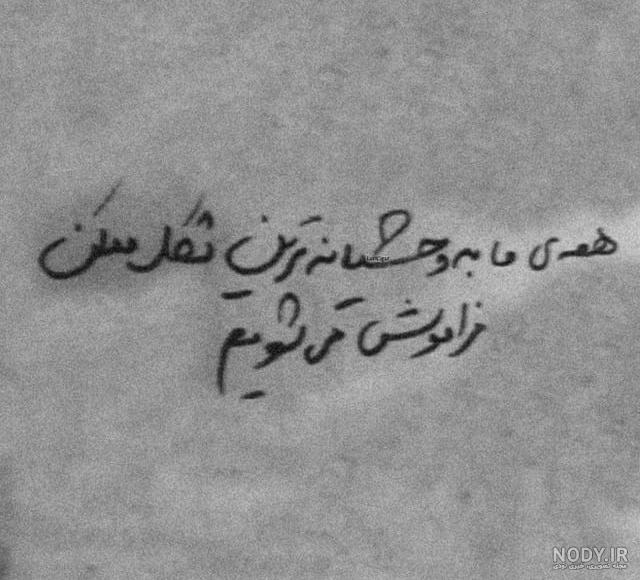 متن کوتاه من قوی هستم متن کوتاه من قوی هستم