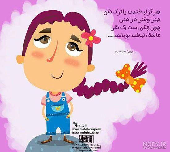 پروفایل آبان ماهی پسر پروفایل آبان ماهی پسر
