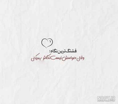 پروفایل ای کاش ای کاش ها نبود پروفایل ای کاش ای کاش ها نبود