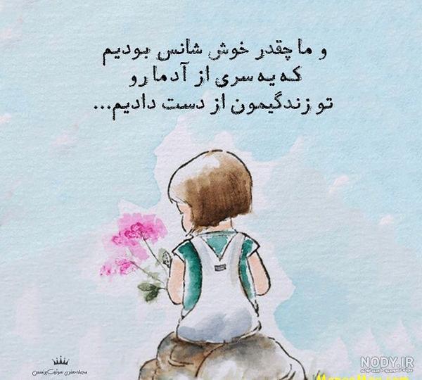 پروفایل خدا هست هنوز پروفایل خدا هست هنوز