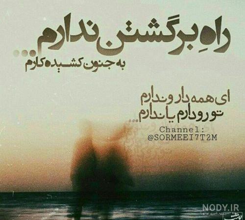 پروفایل خدایا دلم گرفته