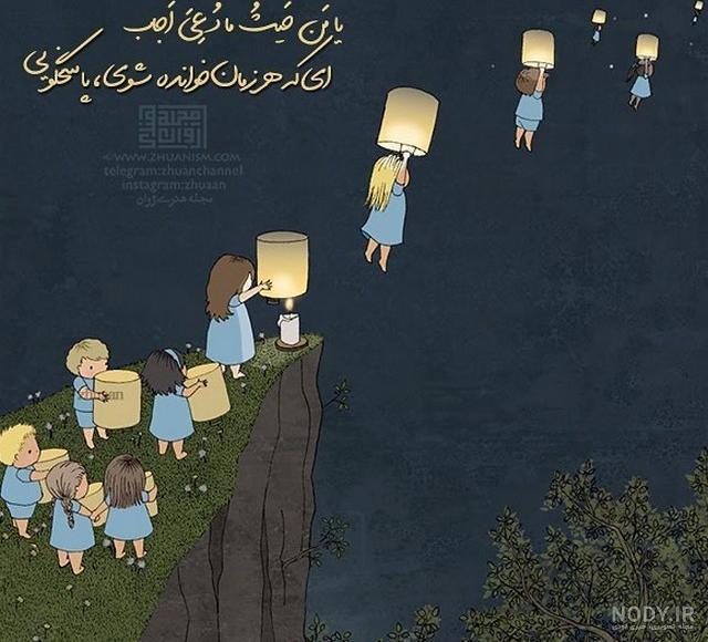 پروفایل خدایا صبورم کن پروفایل خدایا صبورم کن