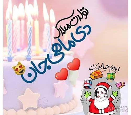 پروفایل دی ماهی دخترونه
