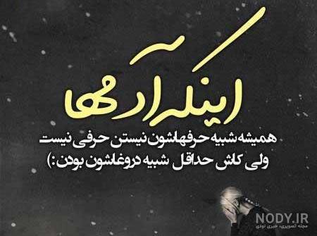 پروفایل کاش میشد حرف دل را زد پروفایل کاش میشد حرف دل را زد
