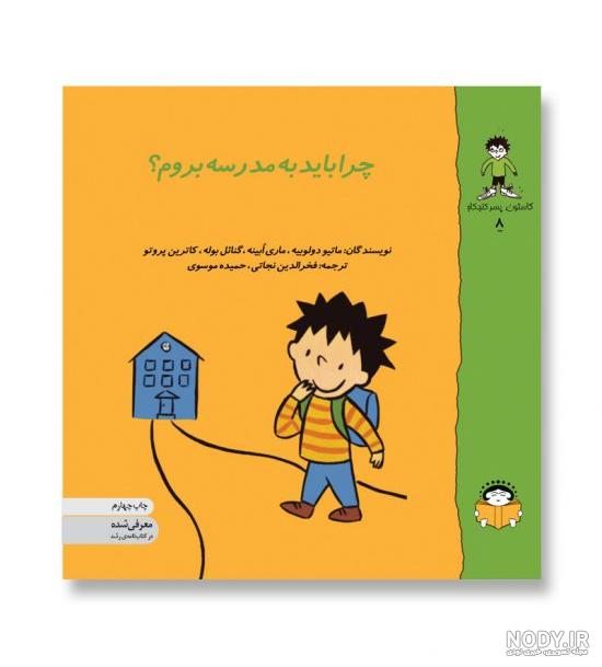 حالت فیزیکی برم