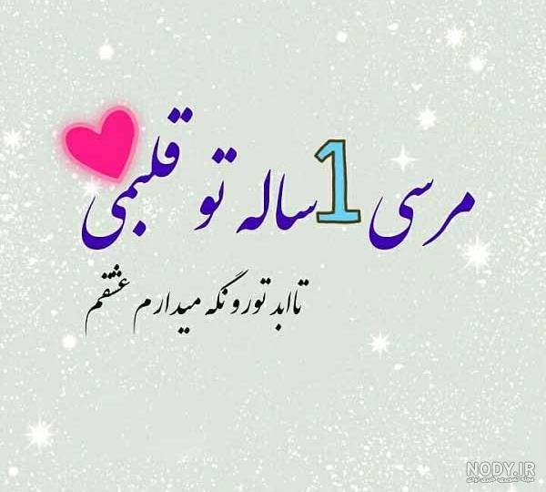 دانلود عکس عاشقانه دانلود عکس عاشقانه