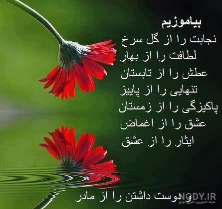 عکس برای وضعیت واتساپ عکس برای وضعیت واتساپ