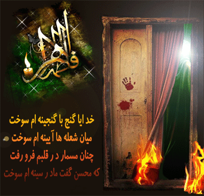 عکس زهرا جان تولدت مبارک عکس زهرا جان تولدت مبارک