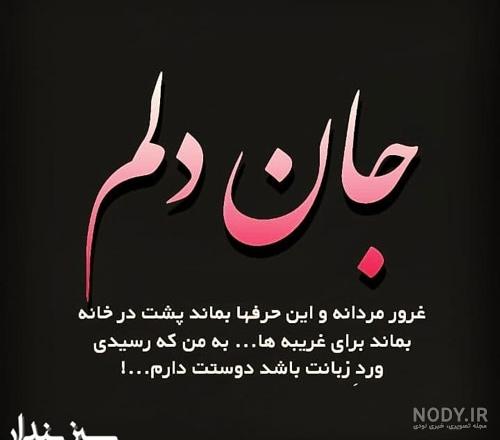 عکس عاشقانه دونفره بدون متن عکس عاشقانه دونفره بدون متن