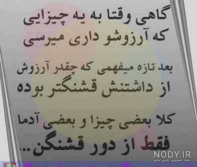 عکس نوشته آموزنده برای وضعیت عکس نوشته آموزنده برای وضعیت