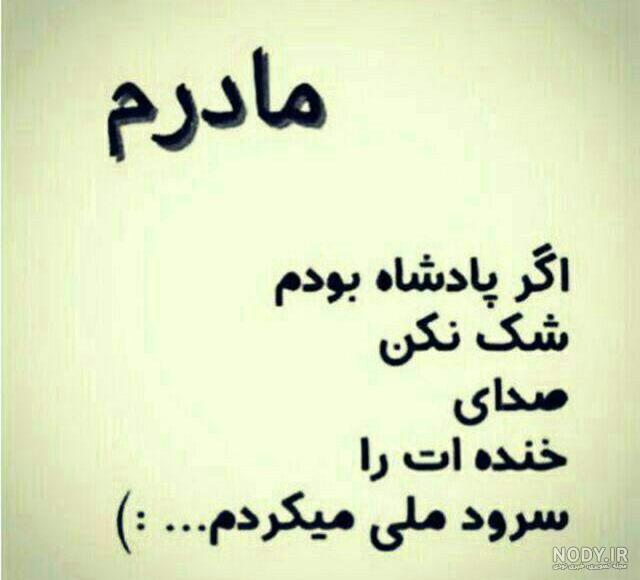عکس نوشته تسلیت غم مادر عکس نوشته تسلیت غم مادر