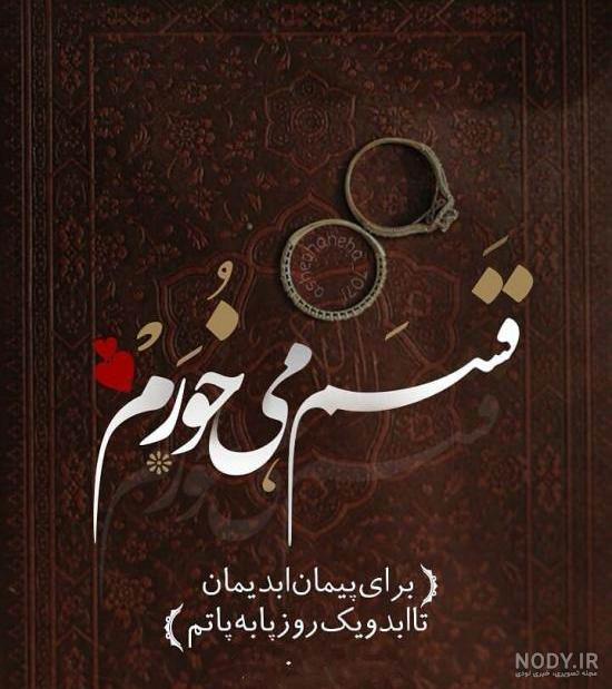 عکس نوشته جدید عاشقانه ترکی عکس نوشته جدید عاشقانه ترکی