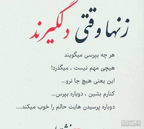 عکس نوشته دختر خاص عکس نوشته دختر خاص