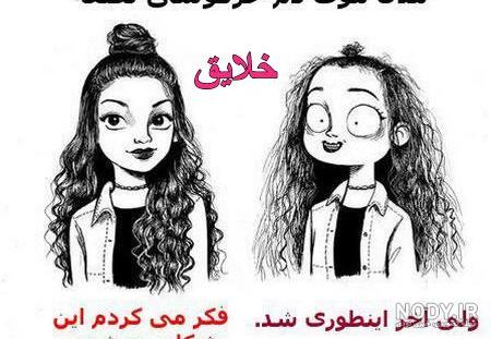 عکس نوشته های طنز کی پاپ عکس نوشته های طنز کی پاپ