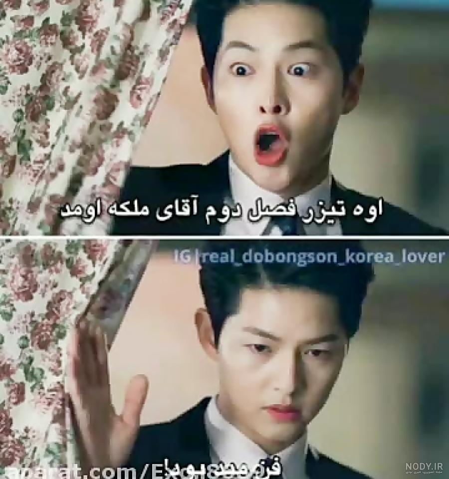 عکس های خنده دار 2019 عکس های خنده دار 2019