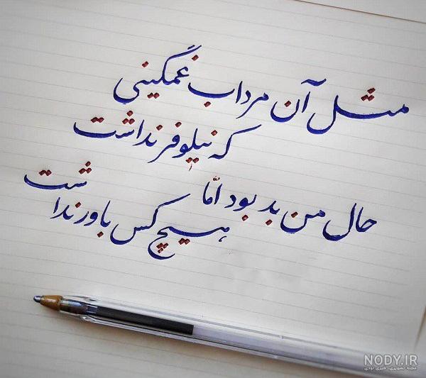 عکس پروفایل الله محمد عکس پروفایل الله محمد
