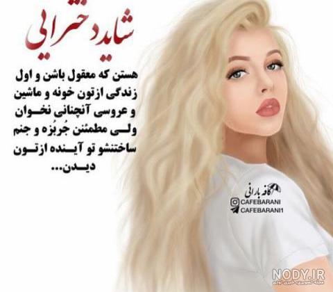 عکس پروفایل دخترونه فانتزی عکس پروفایل دخترونه فانتزی