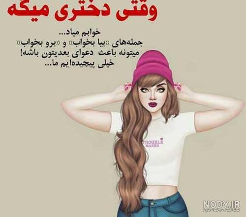 عکس پروفایل دخترونه ۲۰۲۱ عکس پروفایل دخترونه ۲۰۲۱