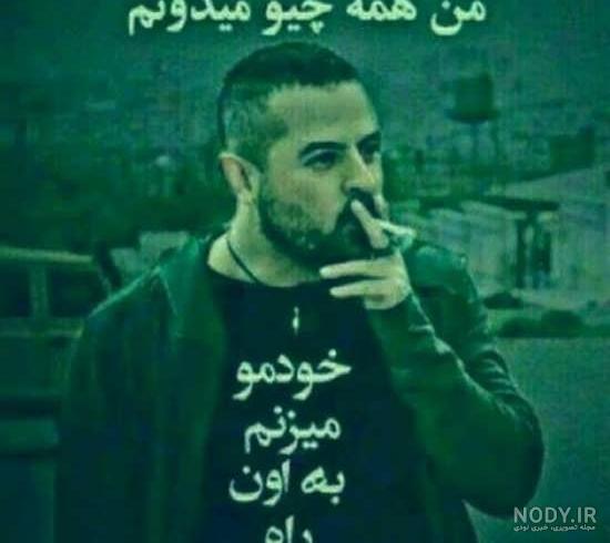 عکس پسرانه فیک شاخ