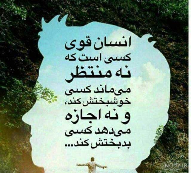متن زیبا برای وضعیت واتساپ دخترونه متن زیبا برای وضعیت واتساپ دخترونه