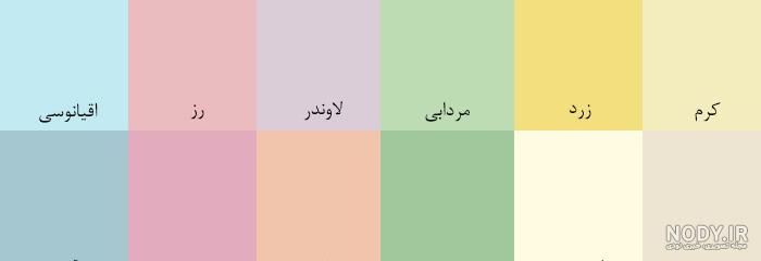 پالت رنگ صورتی